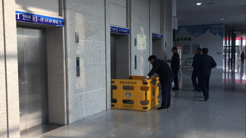 故障电梯警戒.jpg